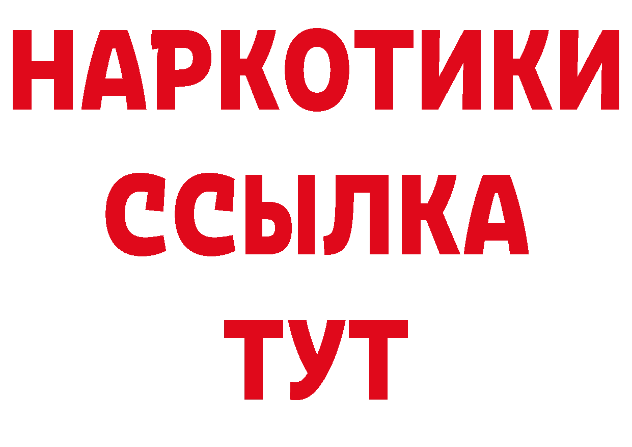 АМФЕТАМИН 97% сайт нарко площадка hydra Кодинск