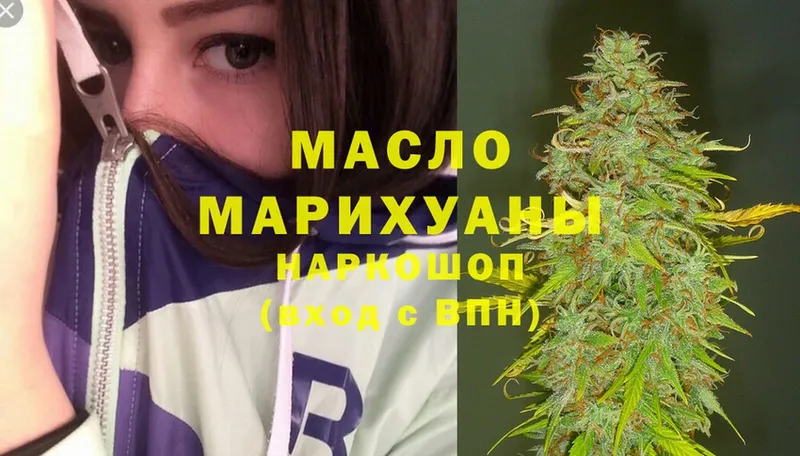 это как зайти  Кодинск  Дистиллят ТГК THC oil 