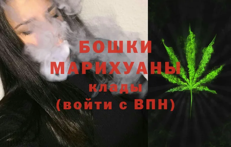 Бошки марихуана LSD WEED  Кодинск 